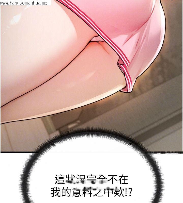 韩国漫画朋友妈妈我天菜韩漫_朋友妈妈我天菜-第3话-我的胸部是不是很性感?在线免费阅读-韩国漫画-第215张图片