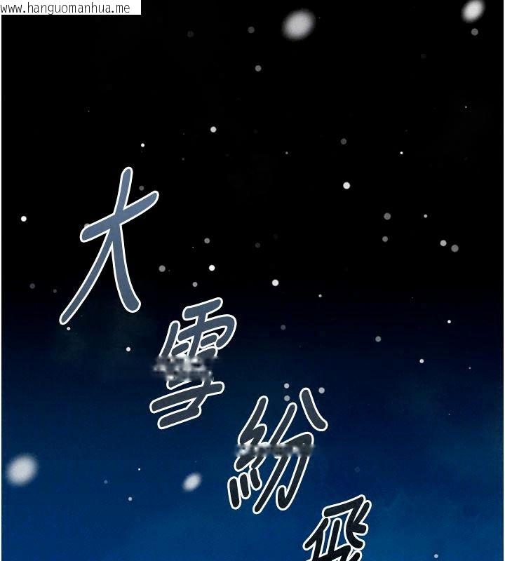 韩国漫画男人配额制韩漫_男人配额制-第65话-新年倒数后的告白在线免费阅读-韩国漫画-第63张图片