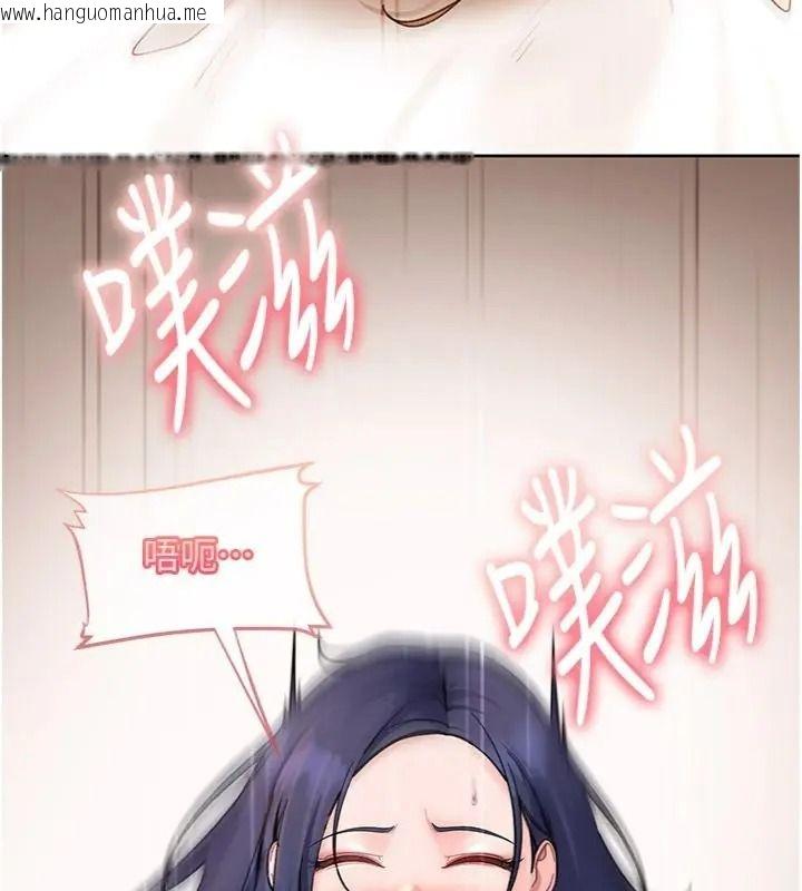 韩国漫画太妹硬闯成人界韩漫_太妹硬闯成人界-第50话-在床上「增进感情」在线免费阅读-韩国漫画-第136张图片