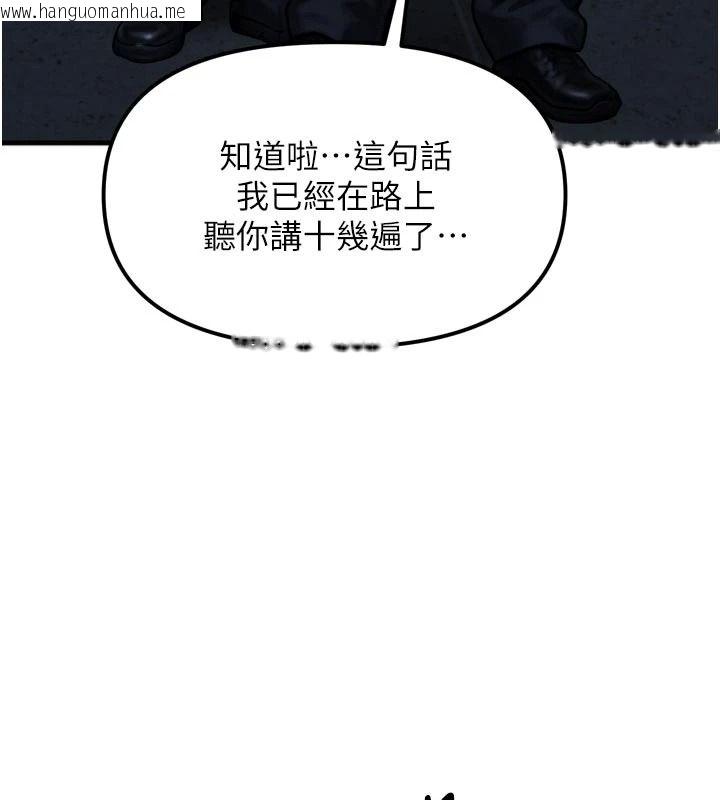 韩国漫画朋友妈妈我天菜韩漫_朋友妈妈我天菜-第1话-在朋友家里遇见理想对象在线免费阅读-韩国漫画-第138张图片