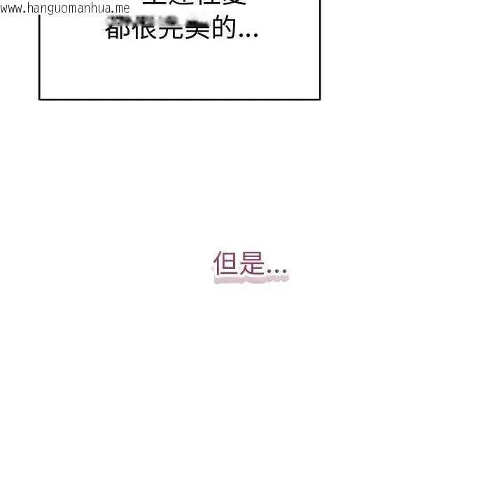 韩国漫画最后的冲刺/冲刺重考班韩漫_最后的冲刺/冲刺重考班-第80话在线免费阅读-韩国漫画-第25张图片