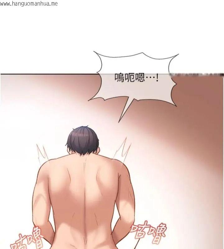 韩国漫画太妹硬闯成人界韩漫_太妹硬闯成人界-第50话-在床上「增进感情」在线免费阅读-韩国漫画-第103张图片