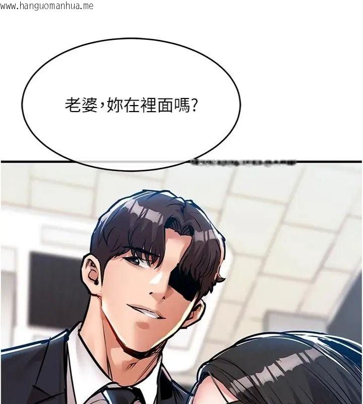 韩国漫画衣锦还乡韩漫_衣锦还乡-第64话-妳老公顶不到这里啊?在线免费阅读-韩国漫画-第115张图片