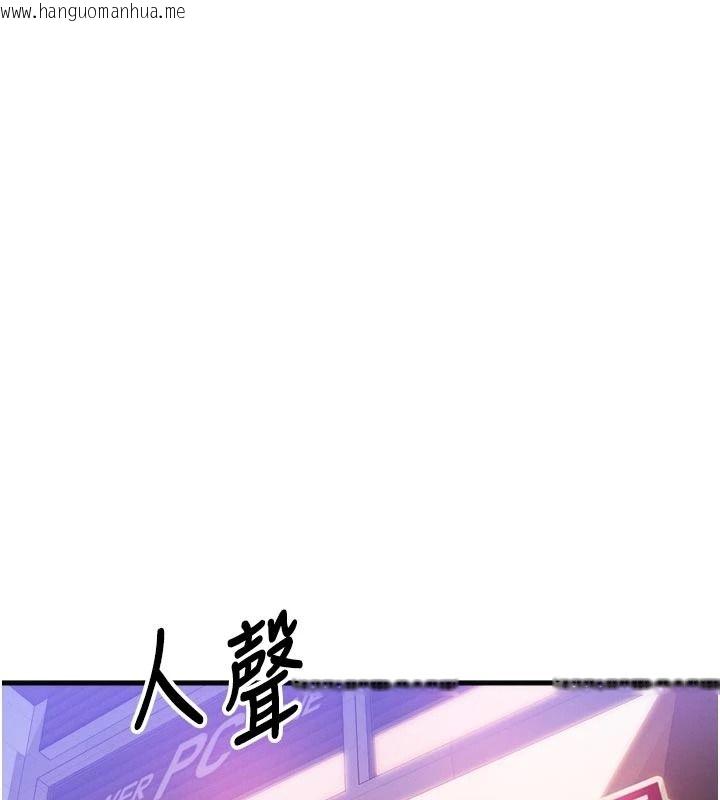 韩国漫画朋友妈妈我天菜韩漫_朋友妈妈我天菜-第1话-在朋友家里遇见理想对象在线免费阅读-韩国漫画-第89张图片