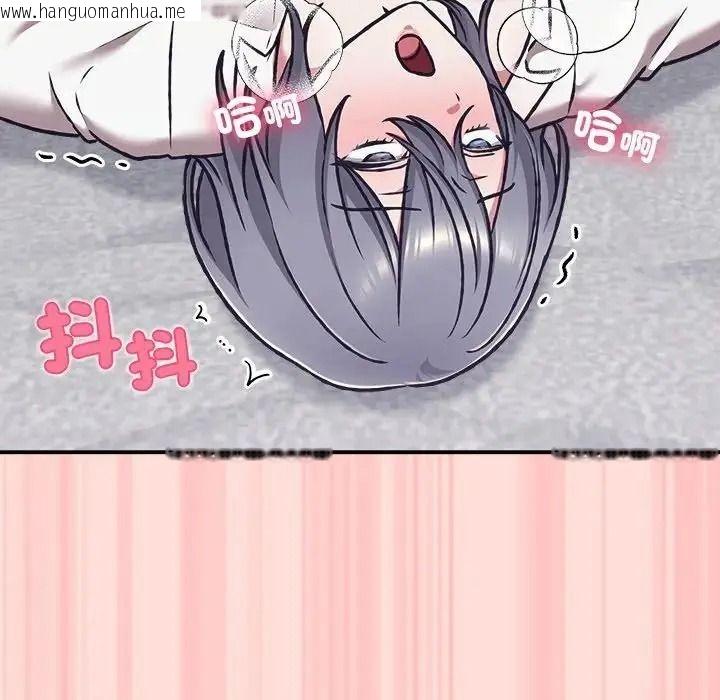 韩国漫画扑通扑通终极密码韩漫_扑通扑通终极密码-第35话在线免费阅读-韩国漫画-第91张图片