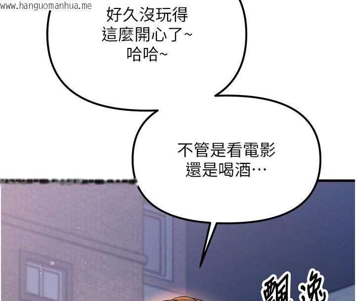 韩国漫画朋友妈妈我天菜韩漫_朋友妈妈我天菜-第2话-我该跟他坦白吗?在线免费阅读-韩国漫画-第184张图片