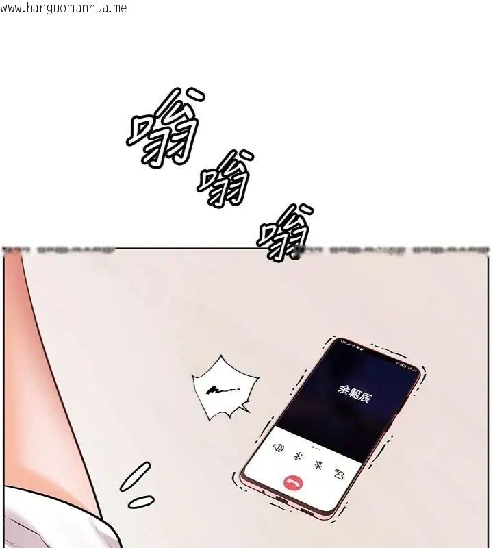 韩国漫画老师的亲密指导韩漫_老师的亲密指导-第117话-砲友初次占领正宫领地在线免费阅读-韩国漫画-第136张图片