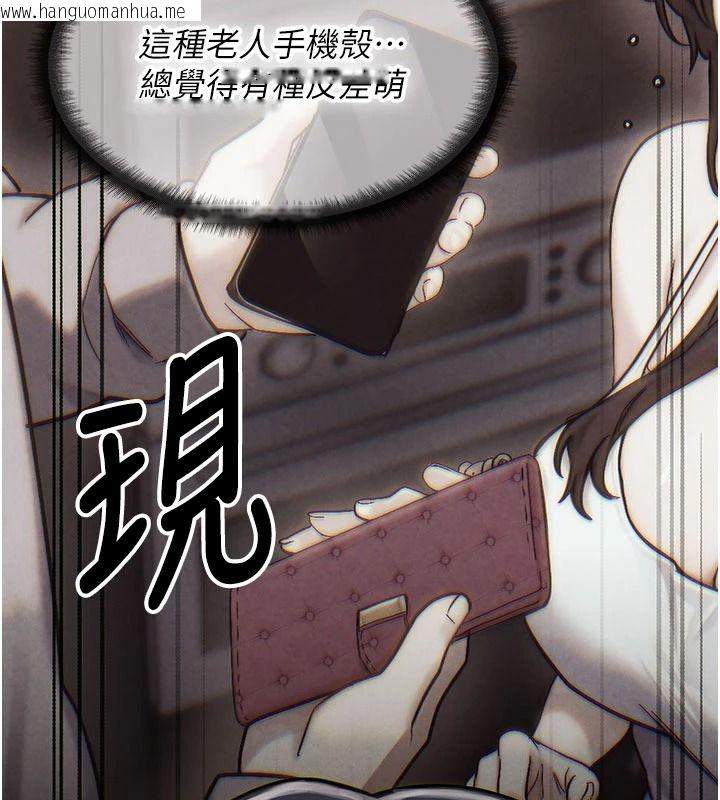 韩国漫画朋友妈妈我天菜韩漫_朋友妈妈我天菜-第3话-我的胸部是不是很性感?在线免费阅读-韩国漫画-第11张图片