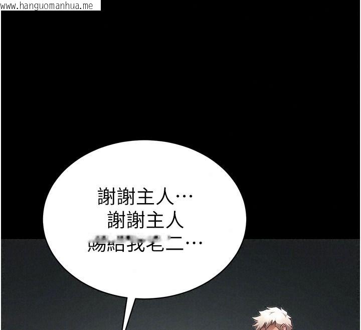 韩国漫画太妹攻略指南韩漫_太妹攻略指南-第67话-主人专属淫荡奴隶老师在线免费阅读-韩国漫画-第80张图片