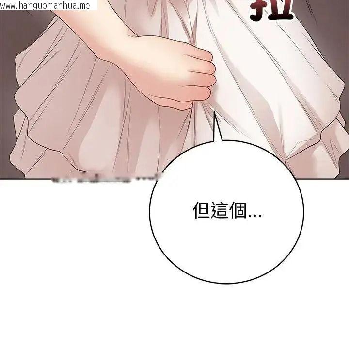 韩国漫画最后的冲刺/冲刺重考班韩漫_最后的冲刺/冲刺重考班-第80话在线免费阅读-韩国漫画-第152张图片