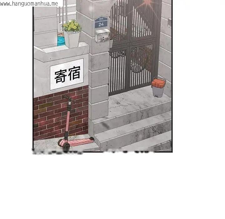 韩国漫画小吃摊的火辣老板娘韩漫_小吃摊的火辣老板娘-第22话在线免费阅读-韩国漫画-第38张图片