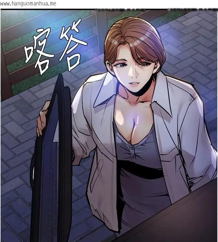 韩国漫画衣锦还乡韩漫_衣锦还乡-第64话-妳老公顶不到这里啊?在线免费阅读-韩国漫画-第170张图片