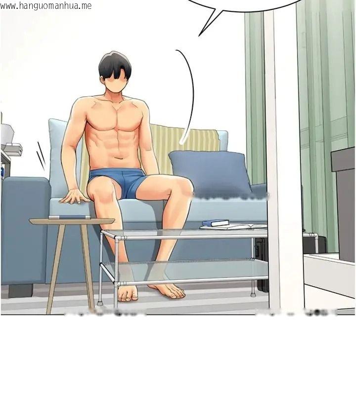 韩国漫画女同事太犯规韩漫_女同事太犯规-第44话-与砲友约会被目睹在线免费阅读-韩国漫画-第24张图片