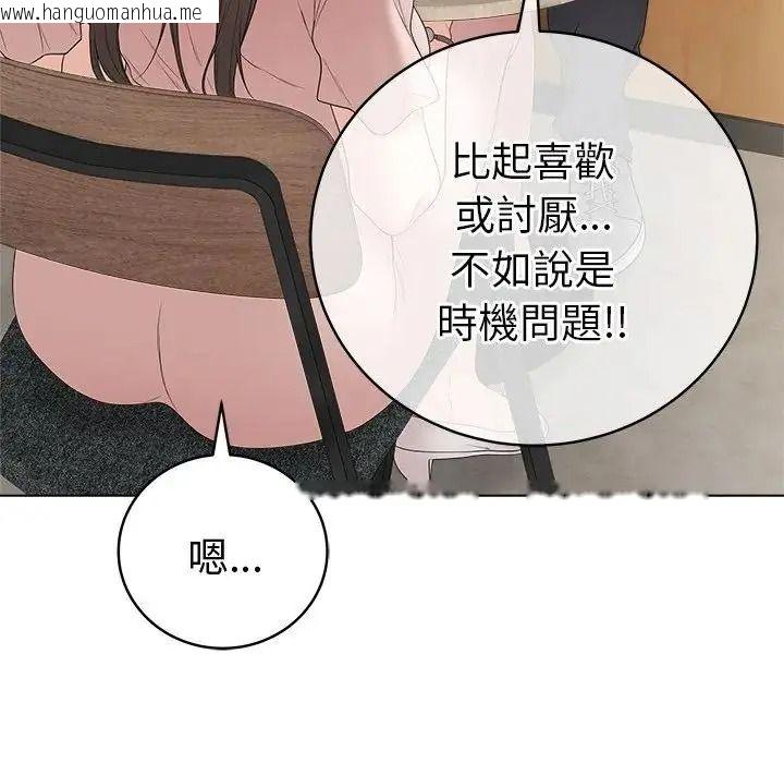 韩国漫画最后的冲刺/冲刺重考班韩漫_最后的冲刺/冲刺重考班-第80话在线免费阅读-韩国漫画-第56张图片