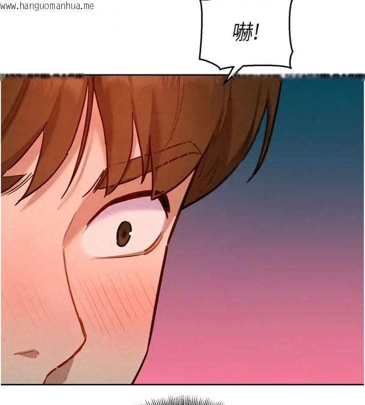 韩国漫画她们的最爱.ZIP韩漫_她们的最爱.ZIP-第23话-来自上司兼人妻的诱惑在线免费阅读-韩国漫画-第95张图片