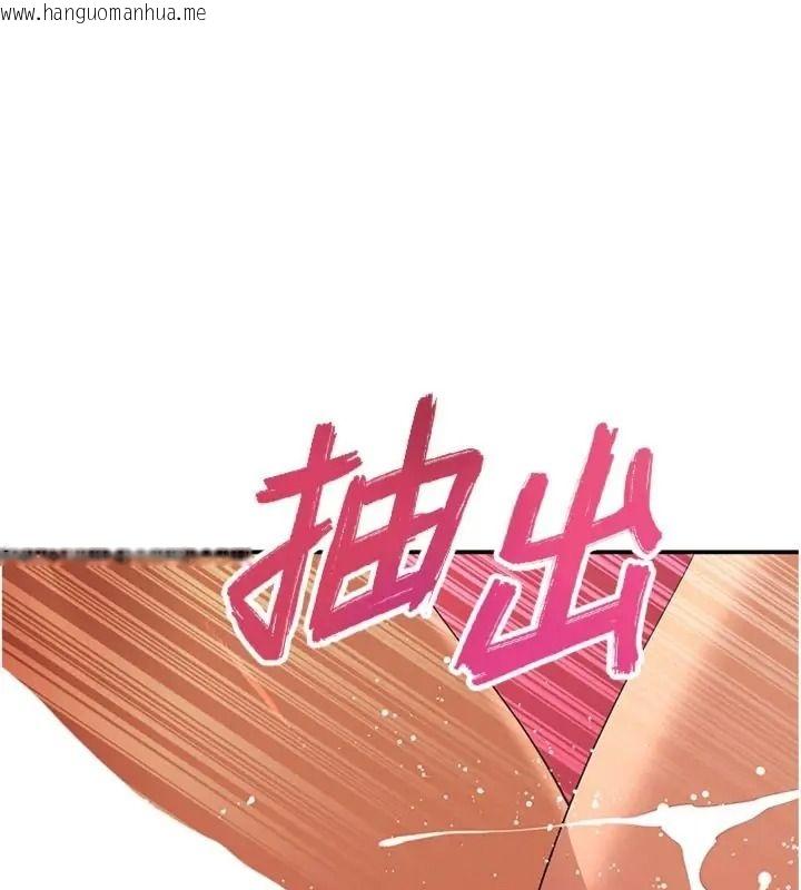 韩国漫画斯文坏猫猫韩漫_斯文坏猫猫-第18话-果然是一「啪」即合在线免费阅读-韩国漫画-第172张图片