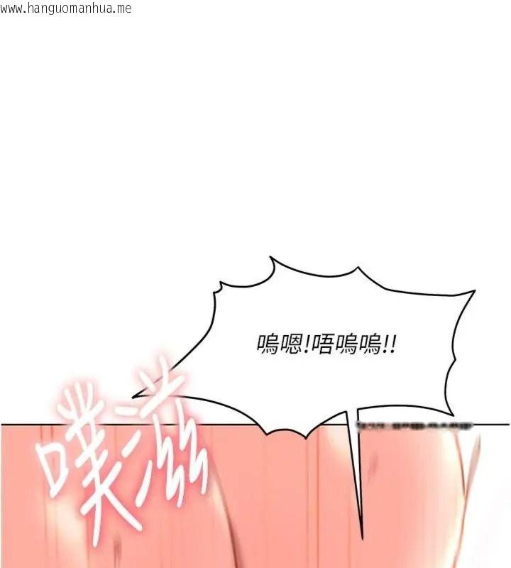 韩国漫画太妹硬闯成人界韩漫_太妹硬闯成人界-第50话-在床上「增进感情」在线免费阅读-韩国漫画-第134张图片