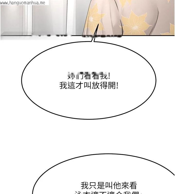 韩国漫画顶加套房的春天韩漫_顶加套房的春天-第85话-敞开心「胸」的社长在线免费阅读-韩国漫画-第131张图片