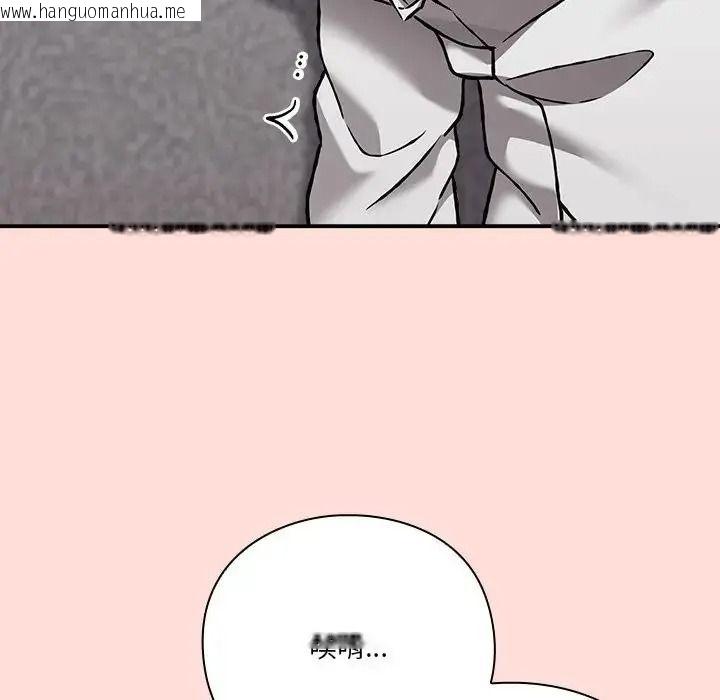 韩国漫画扑通扑通终极密码韩漫_扑通扑通终极密码-第35话在线免费阅读-韩国漫画-第109张图片