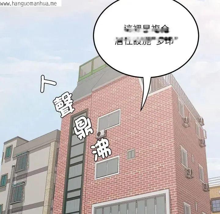 韩国漫画小吃摊的火辣老板娘韩漫_小吃摊的火辣老板娘-第22话在线免费阅读-韩国漫画-第48张图片
