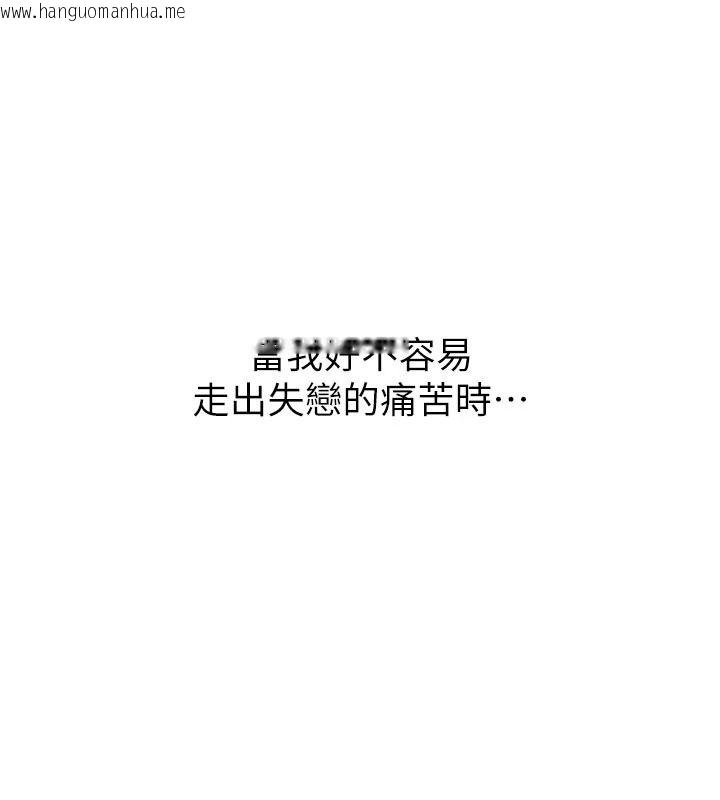韩国漫画朋友妈妈我天菜韩漫_朋友妈妈我天菜-第1话-在朋友家里遇见理想对象在线免费阅读-韩国漫画-第7张图片