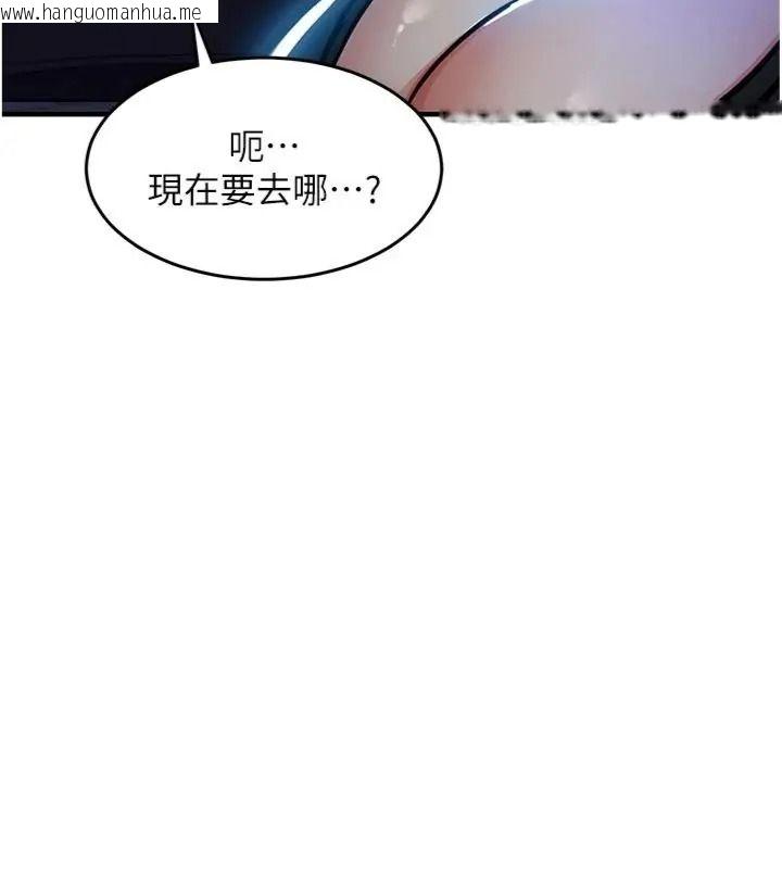 韩国漫画衣锦还乡韩漫_衣锦还乡-第64话-妳老公顶不到这里啊?在线免费阅读-韩国漫画-第176张图片