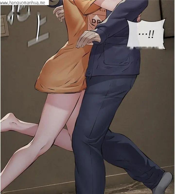 韩国漫画义父韩漫_义父-第36话-教授也想当金主爸爸在线免费阅读-韩国漫画-第73张图片