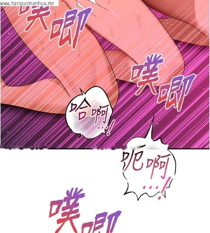 韩国漫画斯文坏猫猫韩漫_斯文坏猫猫-第18话-果然是一「啪」即合在线免费阅读-韩国漫画-第31张图片