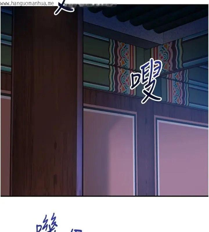 韩国漫画花容湿色:取花点韩漫_花容湿色:取花点-第121话-让贵客度过火热的夜晚在线免费阅读-韩国漫画-第86张图片