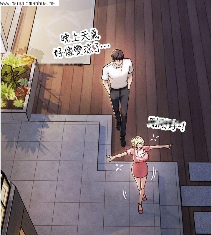 韩国漫画朋友妈妈我天菜韩漫_朋友妈妈我天菜-第3话-我的胸部是不是很性感?在线免费阅读-韩国漫画-第200张图片