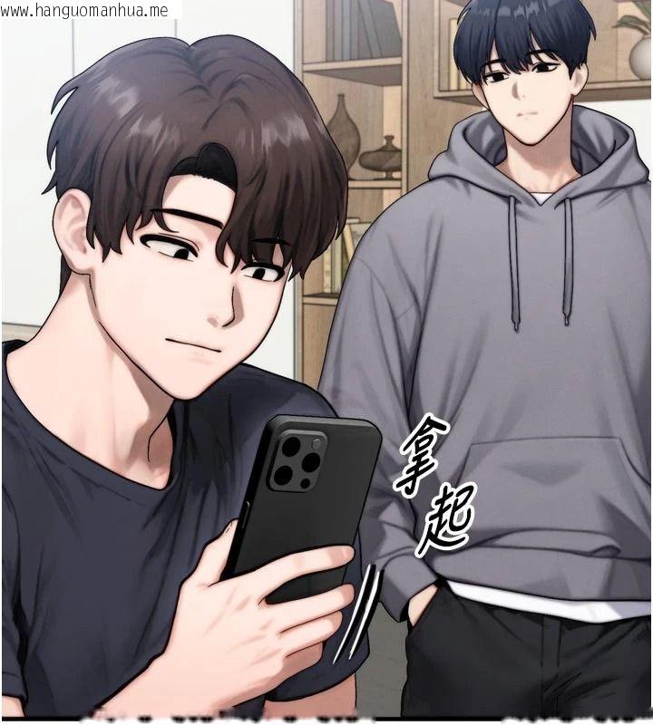 韩国漫画朋友妈妈我天菜韩漫_朋友妈妈我天菜-第1话-在朋友家里遇见理想对象在线免费阅读-韩国漫画-第44张图片