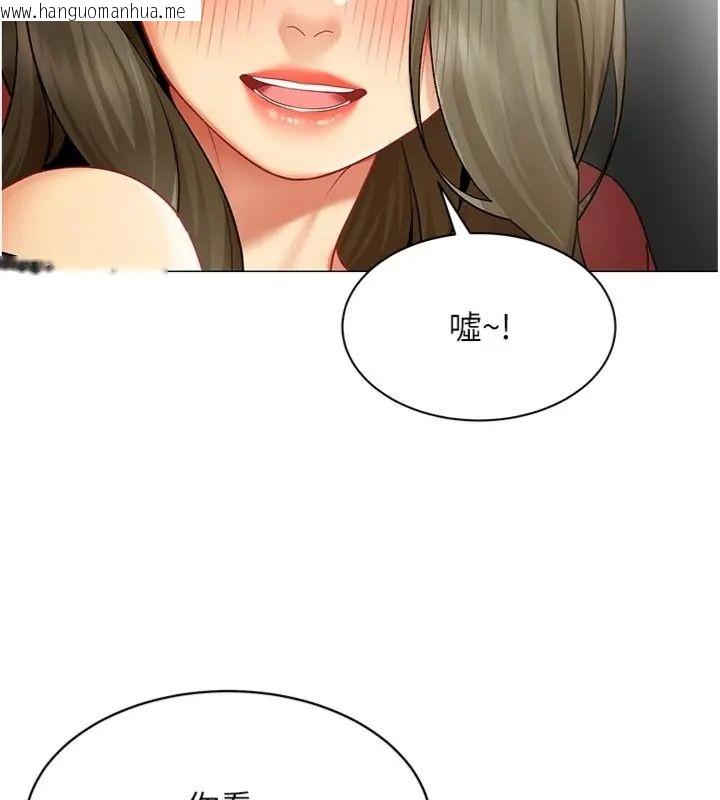 韩国漫画女同事太犯规韩漫_女同事太犯规-第44话-与砲友约会被目睹在线免费阅读-韩国漫画-第73张图片