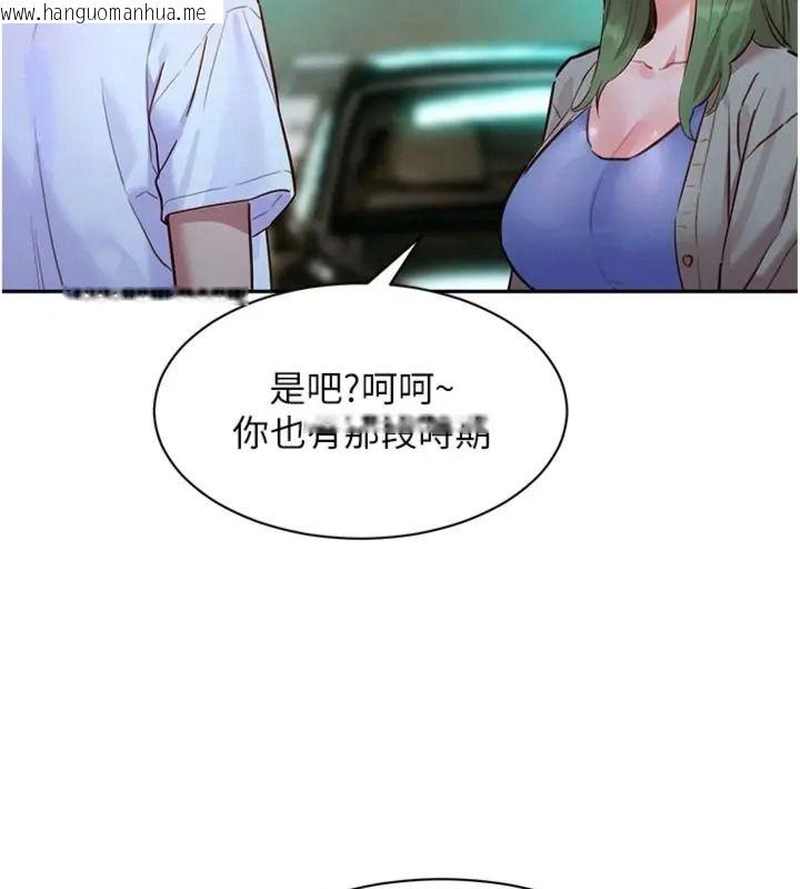 韩国漫画她们的最爱.ZIP韩漫_她们的最爱.ZIP-第23话-来自上司兼人妻的诱惑在线免费阅读-韩国漫画-第59张图片