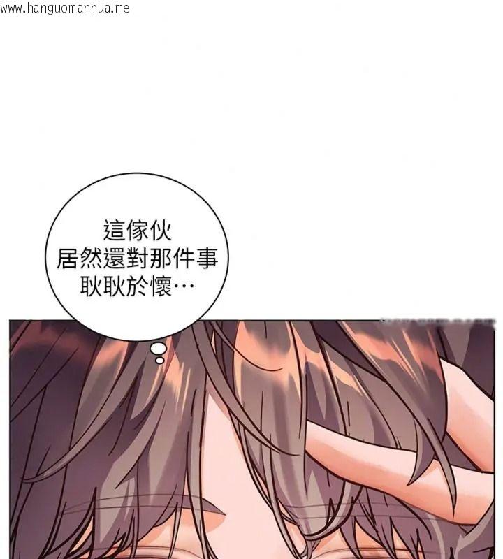 韩国漫画老师的亲密指导韩漫_老师的亲密指导-第117话-砲友初次占领正宫领地在线免费阅读-韩国漫画-第36张图片