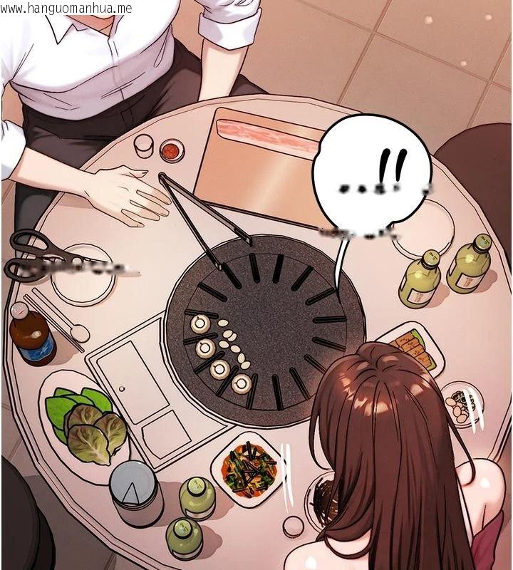韩国漫画朋友妈妈我天菜韩漫_朋友妈妈我天菜-第2话-我该跟他坦白吗?在线免费阅读-韩国漫画-第127张图片