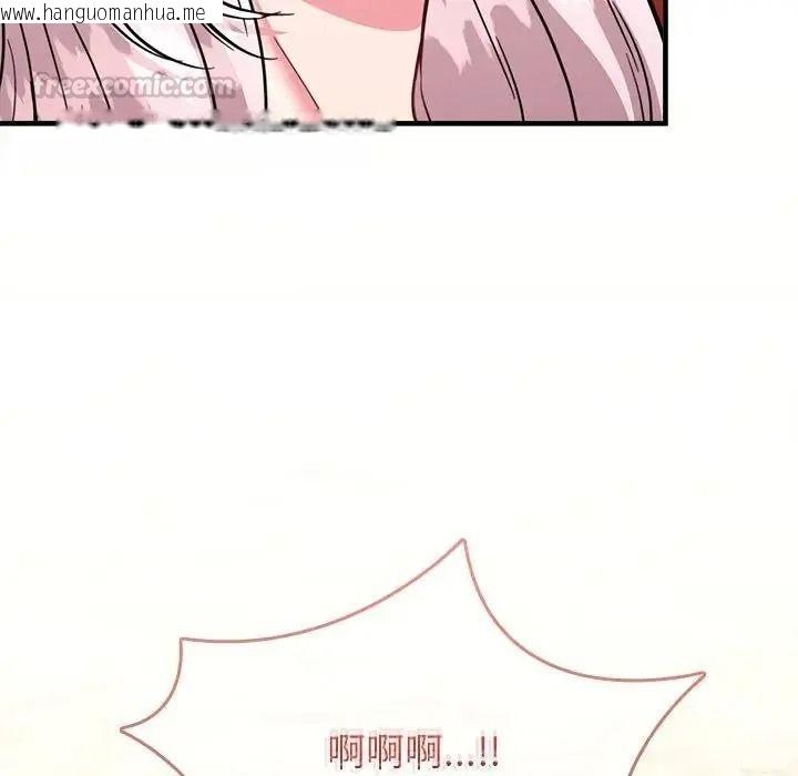 韩国漫画不一样的甜点韩漫_不一样的甜点-第18话在线免费阅读-韩国漫画-第120张图片