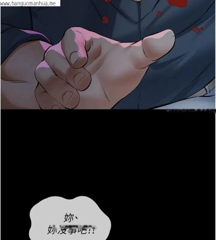 韩国漫画义父韩漫_义父-第36话-教授也想当金主爸爸在线免费阅读-韩国漫画-第7张图片