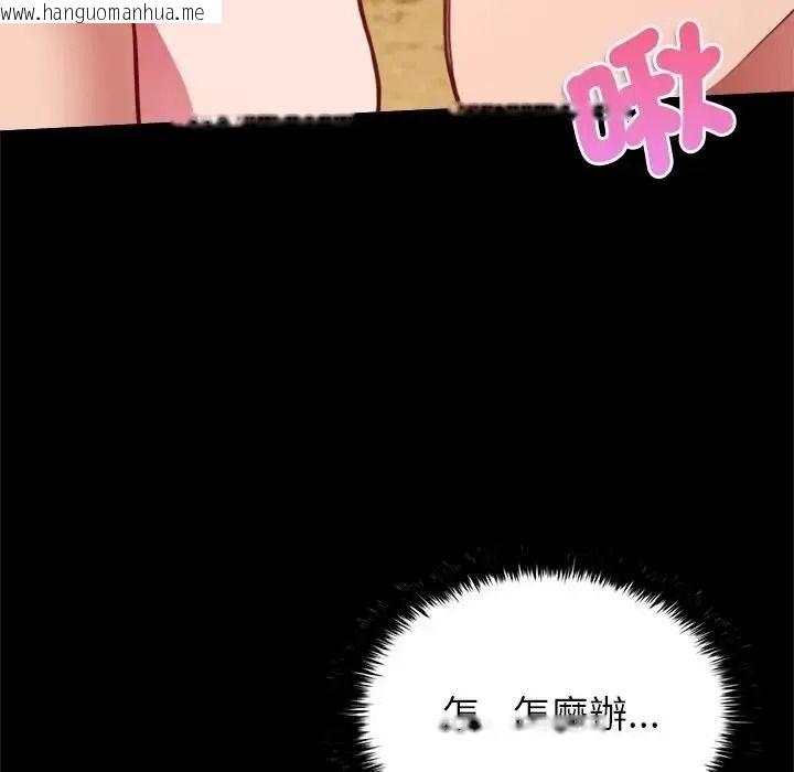 韩国漫画不一样的甜点韩漫_不一样的甜点-第18话在线免费阅读-韩国漫画-第6张图片