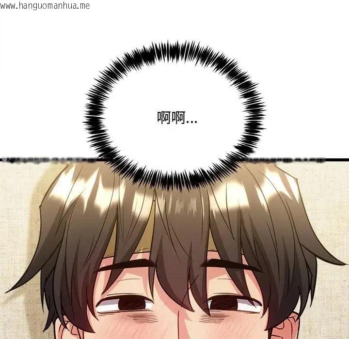 韩国漫画财富爱情二选一韩漫_财富爱情二选一-第26话在线免费阅读-韩国漫画-第7张图片