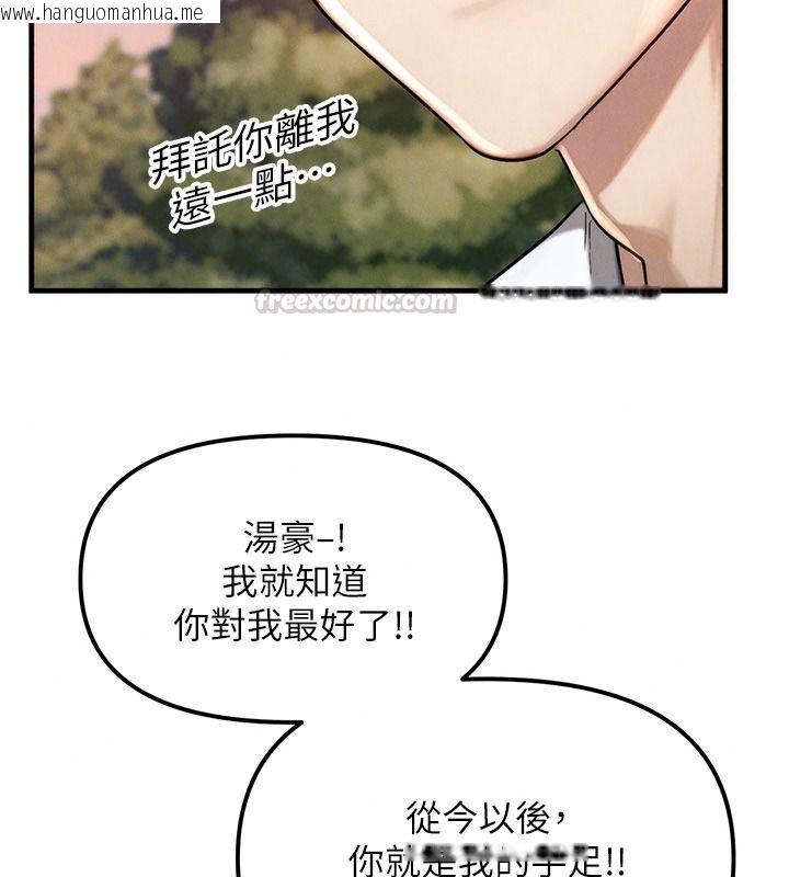 韩国漫画朋友妈妈我天菜韩漫_朋友妈妈我天菜-第3话-我的胸部是不是很性感?在线免费阅读-韩国漫画-第120张图片