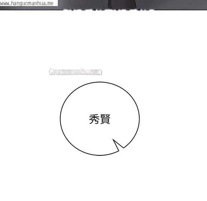 韩国漫画最后的冲刺/冲刺重考班韩漫_最后的冲刺/冲刺重考班-第80话在线免费阅读-韩国漫画-第90张图片