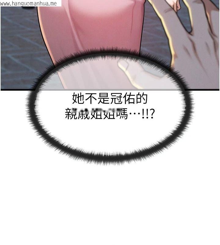韩国漫画朋友妈妈我天菜韩漫_朋友妈妈我天菜-第3话-我的胸部是不是很性感?在线免费阅读-韩国漫画-第7张图片