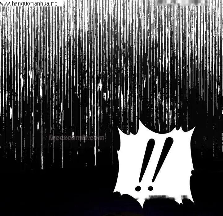韩国漫画迟来的叛逆韩漫_迟来的叛逆-第22话在线免费阅读-韩国漫画-第120张图片