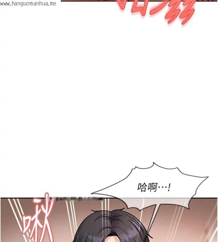 韩国漫画太妹硬闯成人界韩漫_太妹硬闯成人界-第50话-在床上「增进感情」在线免费阅读-韩国漫画-第31张图片