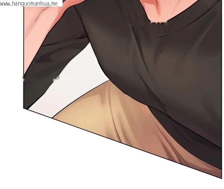 韩国漫画老师的亲密指导韩漫_老师的亲密指导-第117话-砲友初次占领正宫领地在线免费阅读-韩国漫画-第42张图片