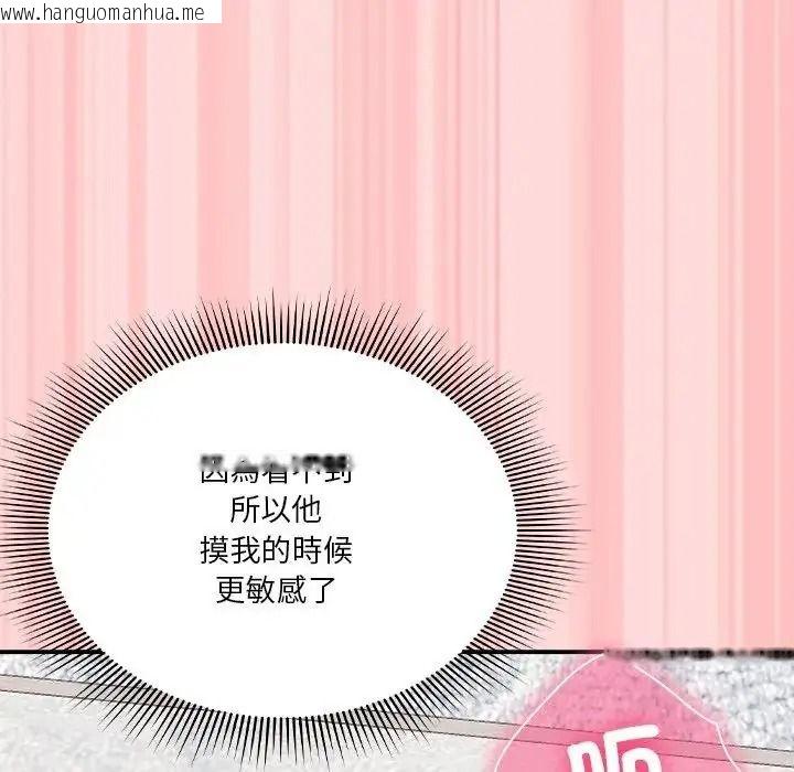韩国漫画扑通扑通终极密码韩漫_扑通扑通终极密码-第35话在线免费阅读-韩国漫画-第146张图片