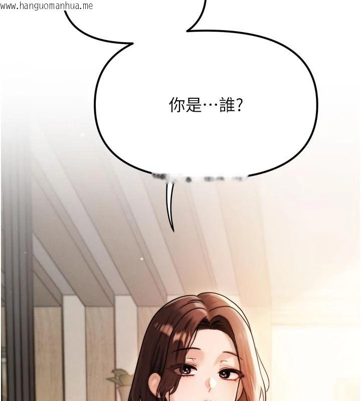 韩国漫画朋友妈妈我天菜韩漫_朋友妈妈我天菜-第1话-在朋友家里遇见理想对象在线免费阅读-韩国漫画-第58张图片