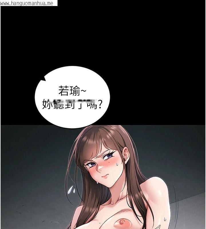 韩国漫画太妹攻略指南韩漫_太妹攻略指南-第67话-主人专属淫荡奴隶老师在线免费阅读-韩国漫画-第49张图片