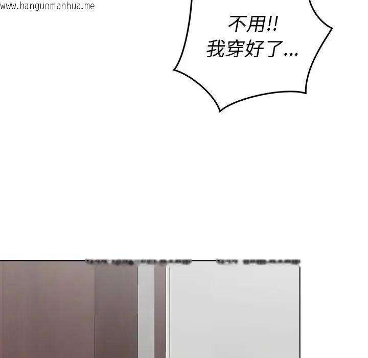 韩国漫画最后的冲刺/冲刺重考班韩漫_最后的冲刺/冲刺重考班-第80话在线免费阅读-韩国漫画-第160张图片