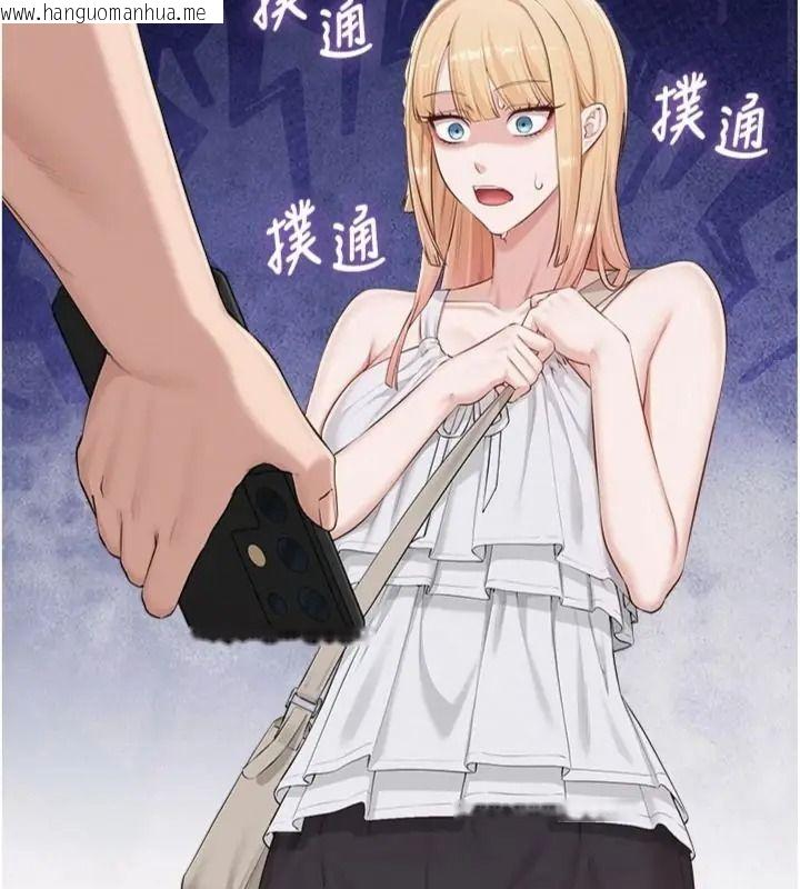 韩国漫画校园成人礼韩漫_校园成人礼-第55话-真实身分呼之欲出在线免费阅读-韩国漫画-第142张图片